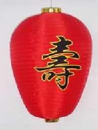 Ŵ