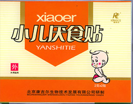 点击放大