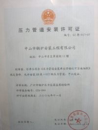 Ŵ
