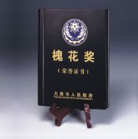 槐花奖牌