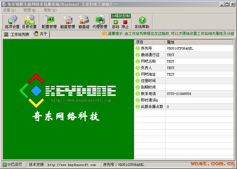 点击放大