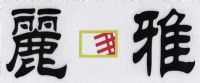 Ŵ