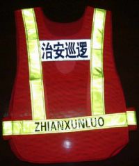 制安反光衣