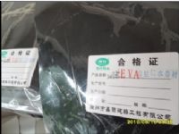 �������꣬���� EVA����ճ�߷��ӷ�ˮ����
