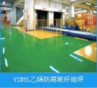 VINYL��ϩ�������˵�ƺ