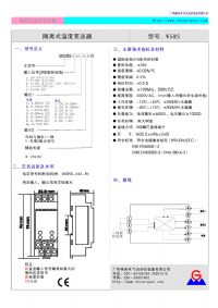 ȵ¶ȱ任W5RS-4AA-R