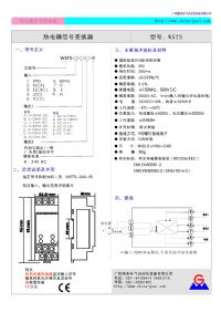 ȵż¶ȱ任W5TS-2AA-R